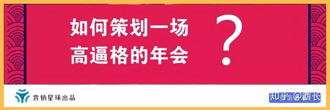 墙裂推荐 | 策划总监珍藏的的104份整合营销方案流出! 墙裂推荐 | 策划总监珍藏的的104份整合营销方案流出!