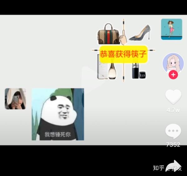 五元抽奖抽到筷子,五元抽奖筷子表情包