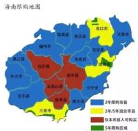 2020年海南全域限购,外省人买房攻略出炉