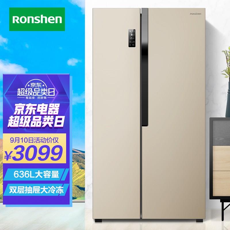 现价 ￥ 3199 容声(ronshen)636升变频一级能效对开门双开门电冰箱