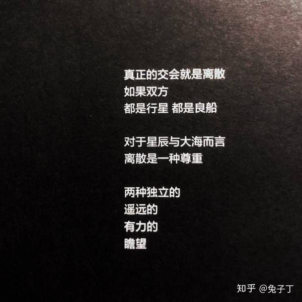 有哪些你们在某一瞬间突然觉得惊艳的句子?