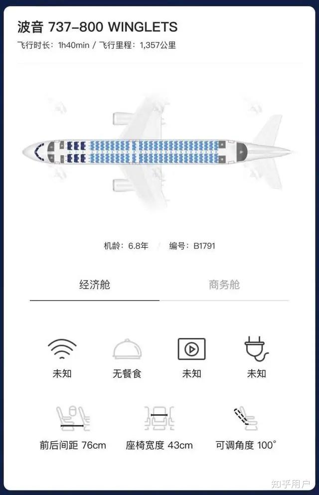 东航mu5735客机在广西坠毁机上载有132人最新情况如何可能的原因是