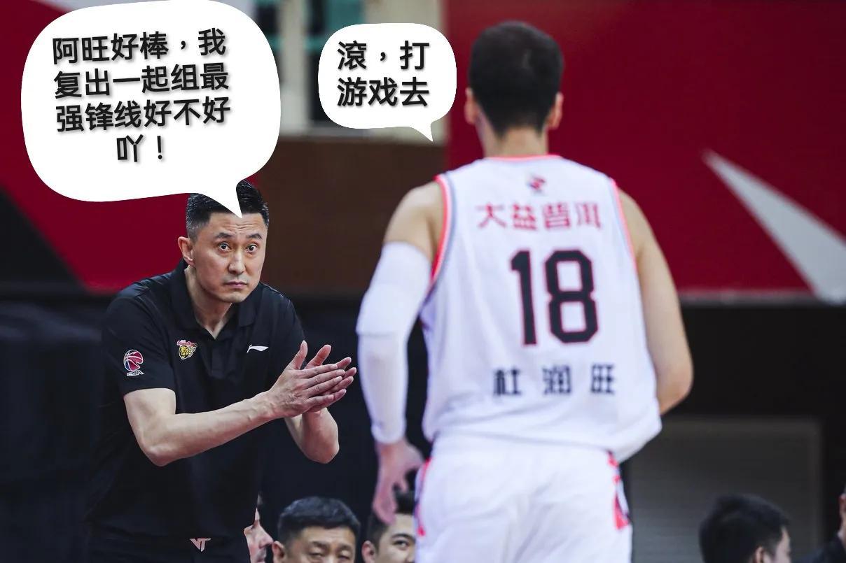 2021cba四强对阵图,cba四强对阵图 cba2021-2022赛季最强的五组锋线组合,广东飞鹏组合第