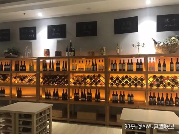 每天解决一个卖酒问题(54):葡萄酒会所应该怎么装修?