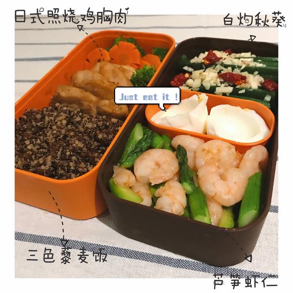你会自己亲手做自己的健身餐吗?