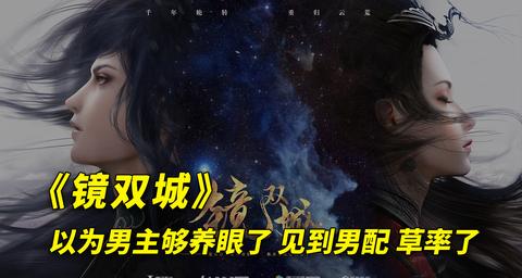 大家好,我是云荒三女神之一的喵十二.