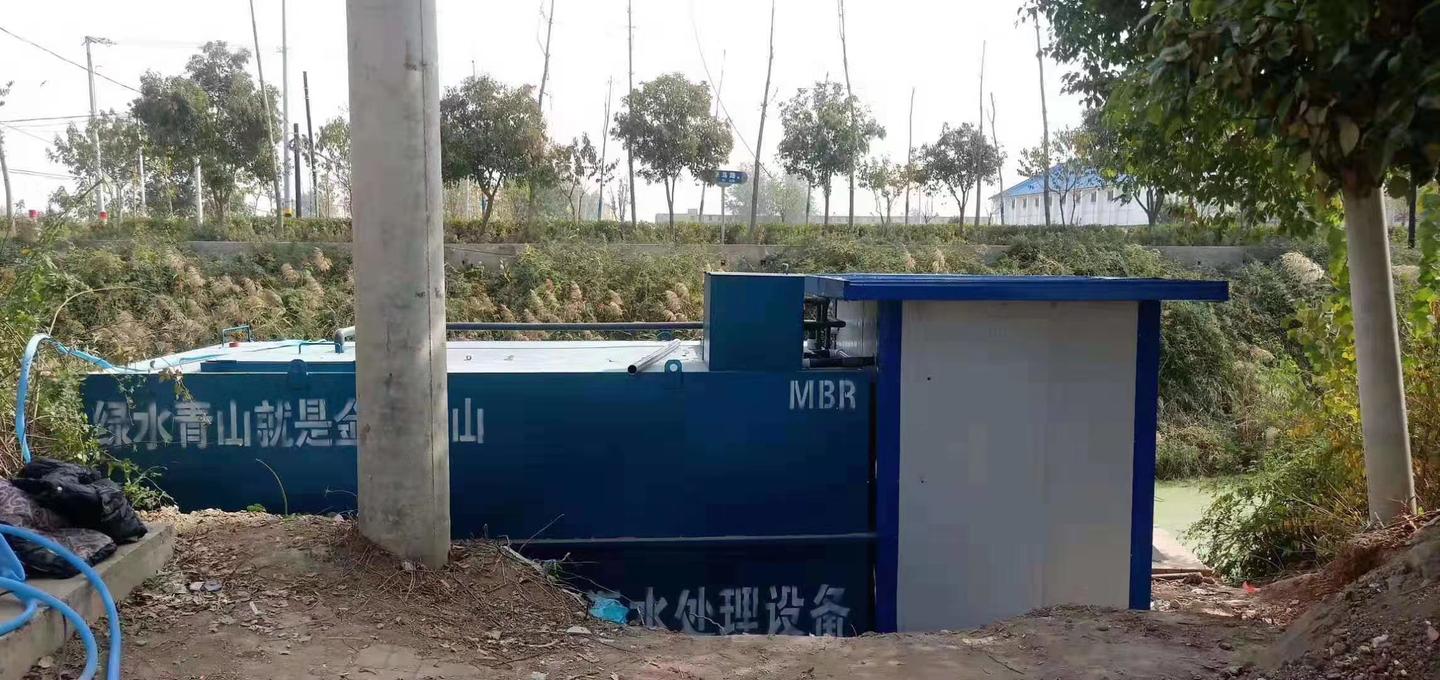 电镀厂污水怎么处理