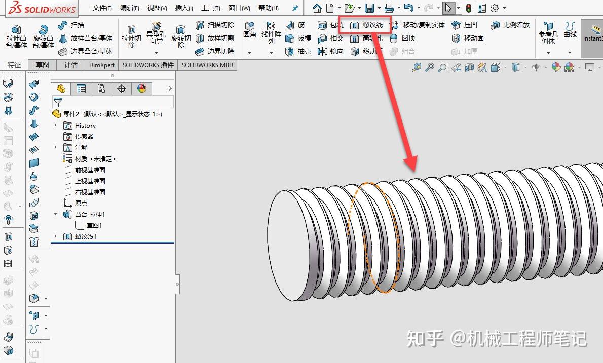 solidworks螺丝怎么画,用solidworks画 solidworks一个多实体带螺纹的零件将这个零件转换成装配体后其中的