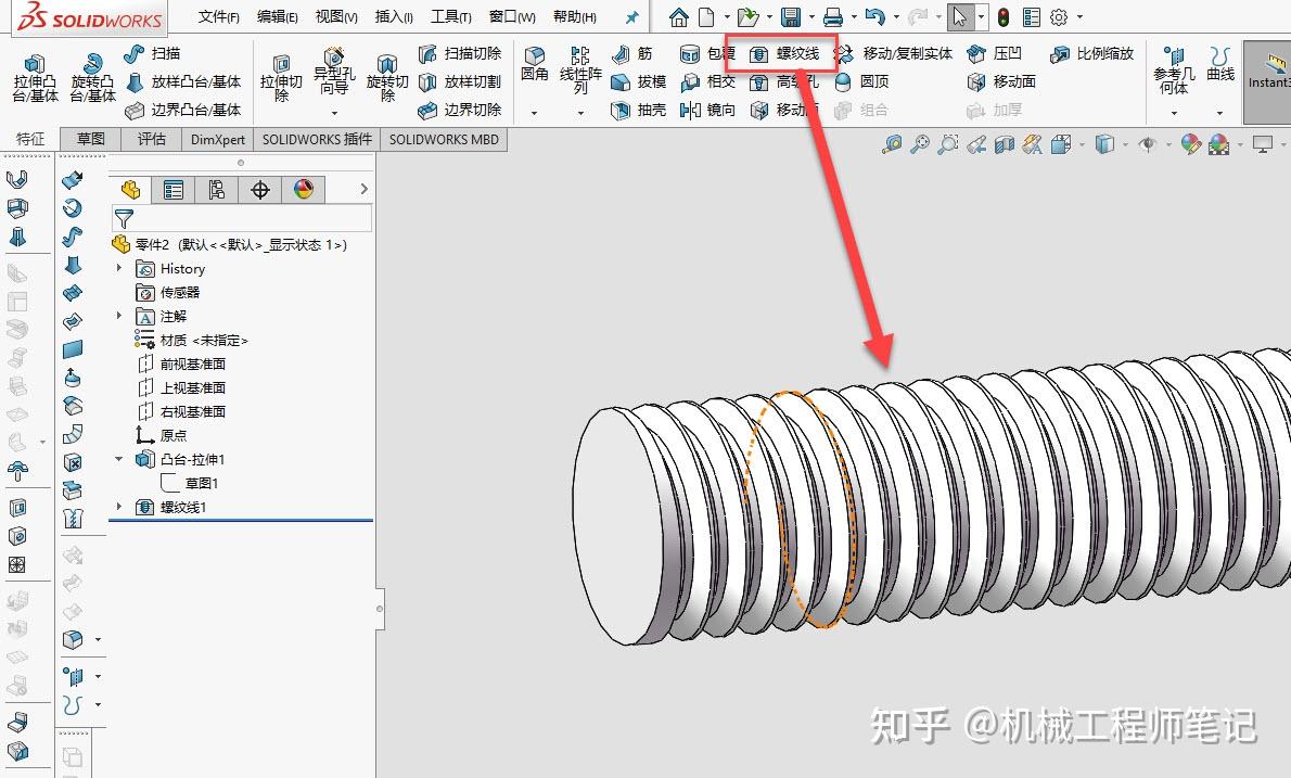 solidworks一个多实体带螺纹的零件将这个零件转换成装配体后其中的