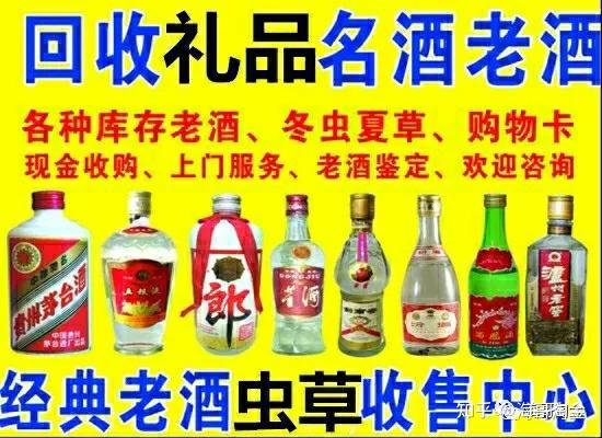 做寄卖行回收烟酒的利润怎么样黄金回收之烟酒回收的利润