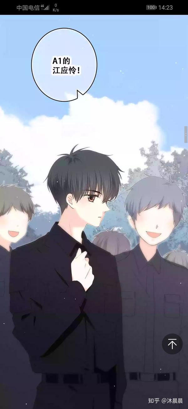 那么男主江应怜应由哪个
