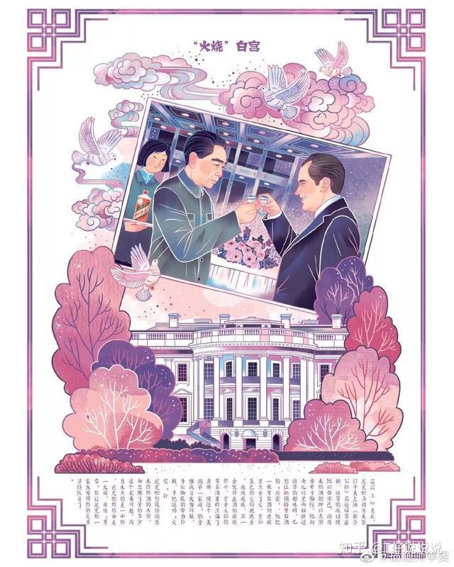 惊艳全世界中国日报国际版插画师李旻这绘画功底深厚