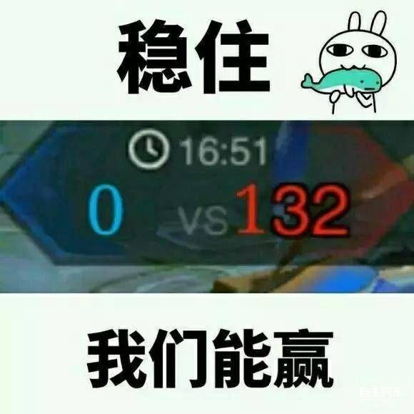 就想问那些带女友来坑队友的是什么心态,你带的动carry全场也就罢了