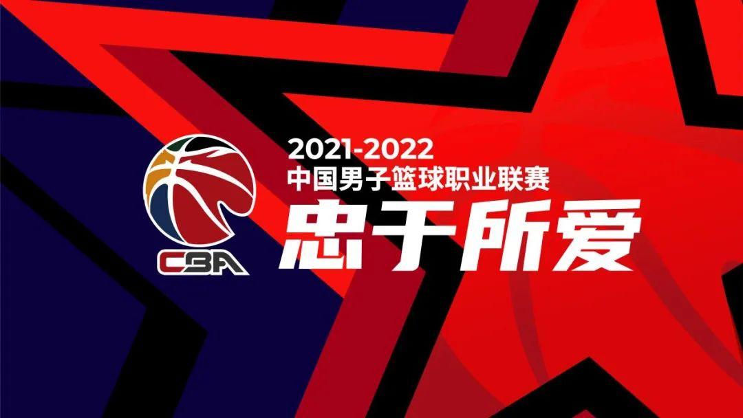 忠于所爱的背后新赛季cba玩出了哪些营销花样