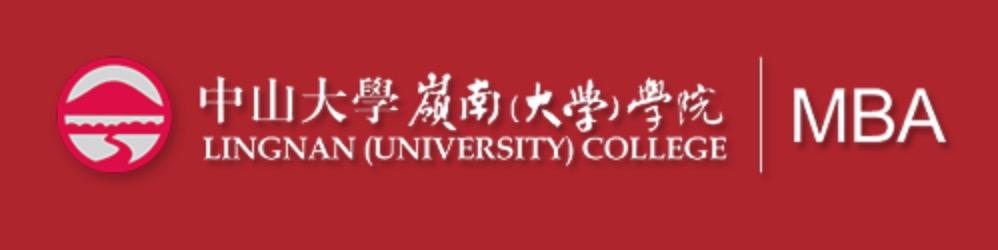 中山大学岭南大学学院mba项目简介