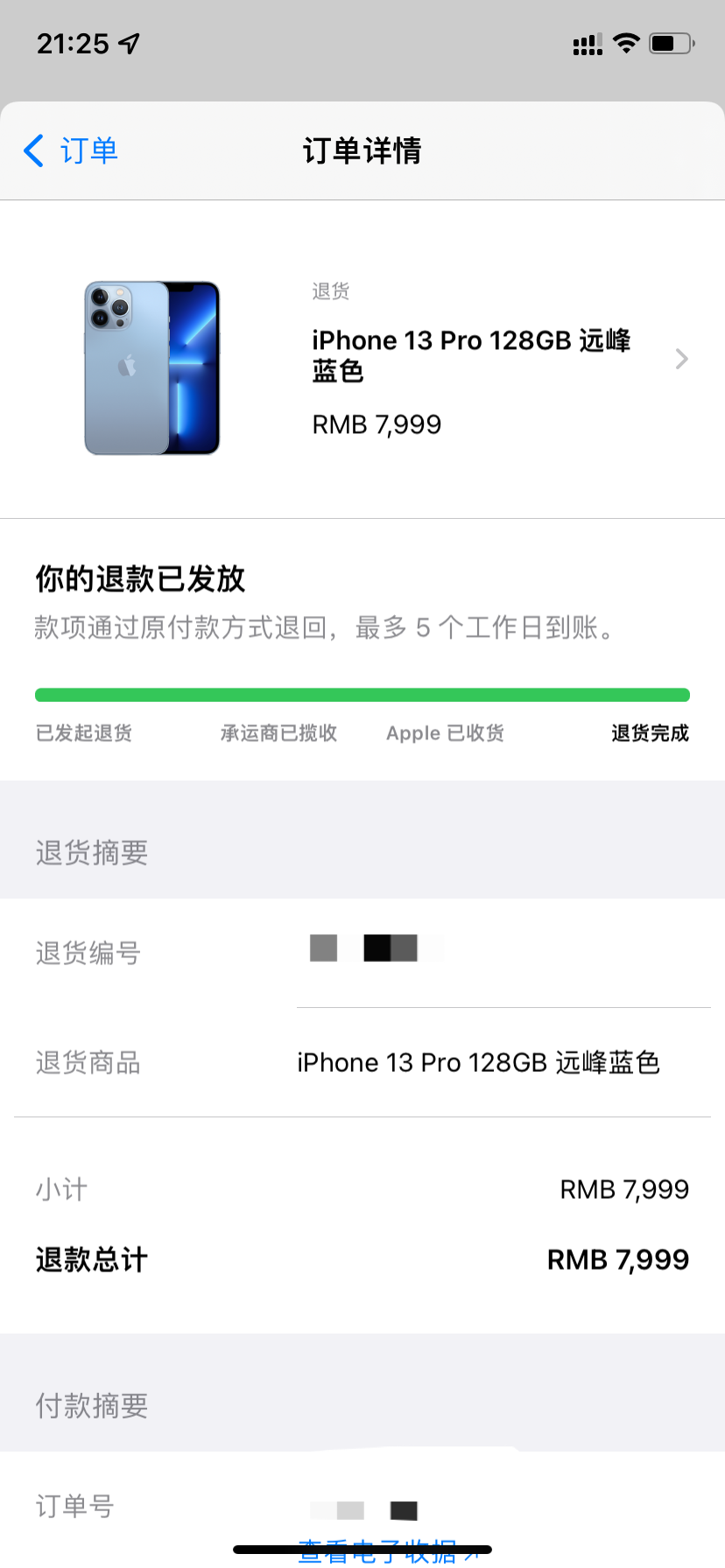 第一批购买iphone13的人已经签收具体使用体验如何