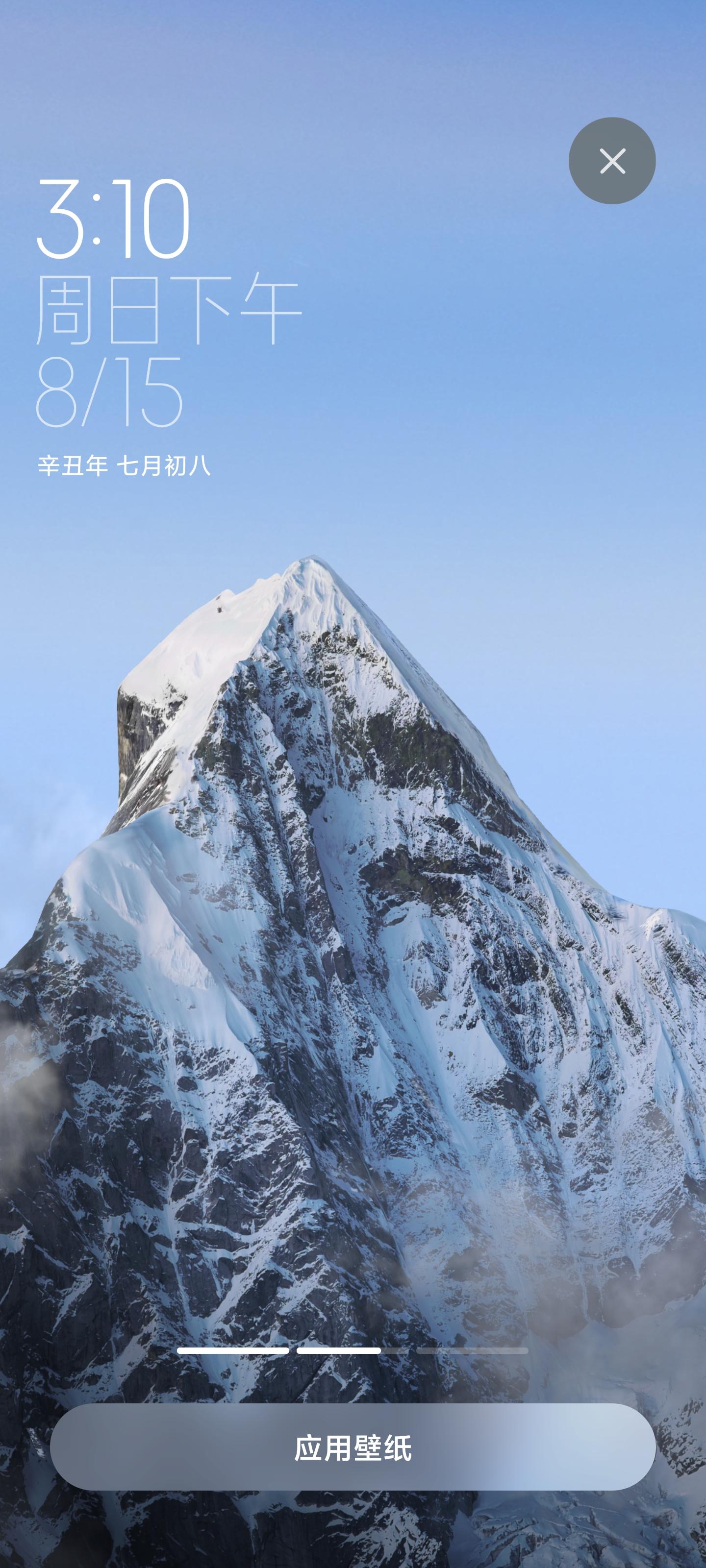 平老虎 的想法: 今早遇到绝美的幺妹峰日照金山和雪山