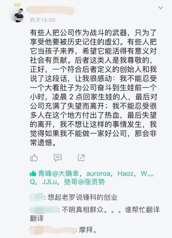 内涵段子已消逝,何处再见老司机?