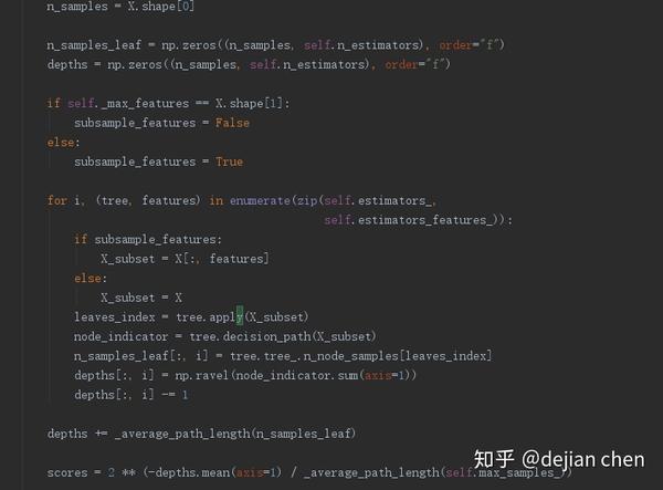 异常检测iforest孤立森林做反欺诈