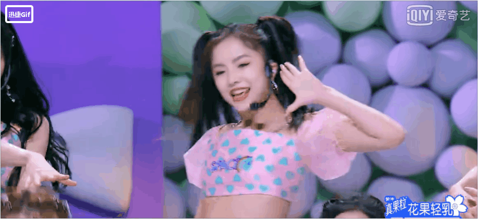 青你2二公 r&b all night 好看 有点甜 客观分析