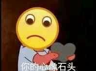 请问大家都怎么看待聊天时经常发沙雕表情包的人