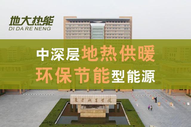 我国多部门积极推进全市冬季清洁取暖工作,以集中供暖为主,分散式清洁