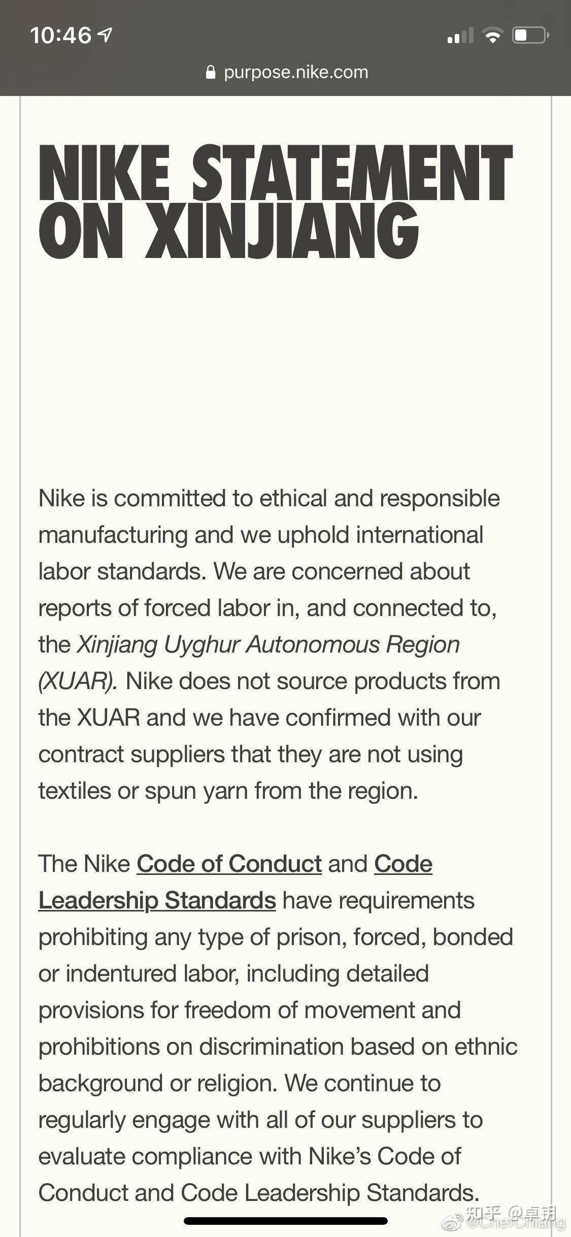 nike发布禁用新疆棉花的声明在实际消费中耐克会被抵制到什么程度