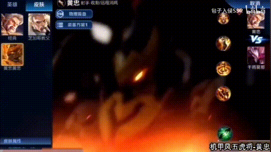 黄忠  