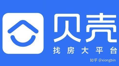 天猫好房的etc与贝壳找房的acn