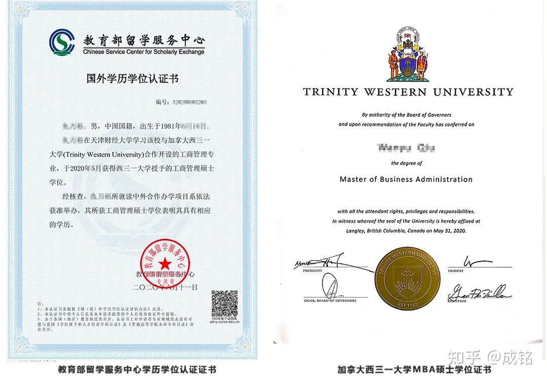 采购管理本科学位证书 zhuanlan.zhihu.com