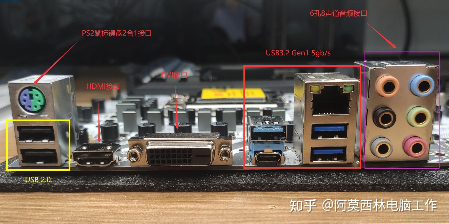 七彩虹b460主板接线图,七彩虹b560主板接线图 穷人的白色法拉利七彩虹b460mgamingfrozen主板拆解评测