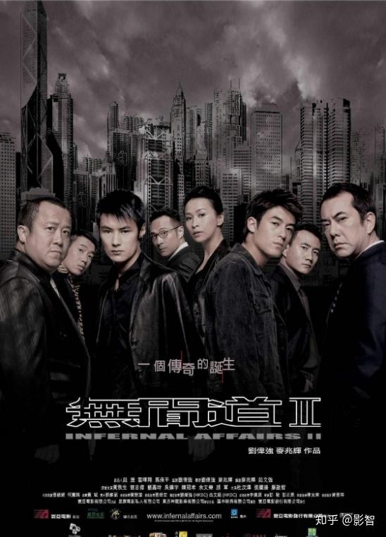 香港近三十年警匪片排名,《无间道》稳居榜首,第二名让人很意外