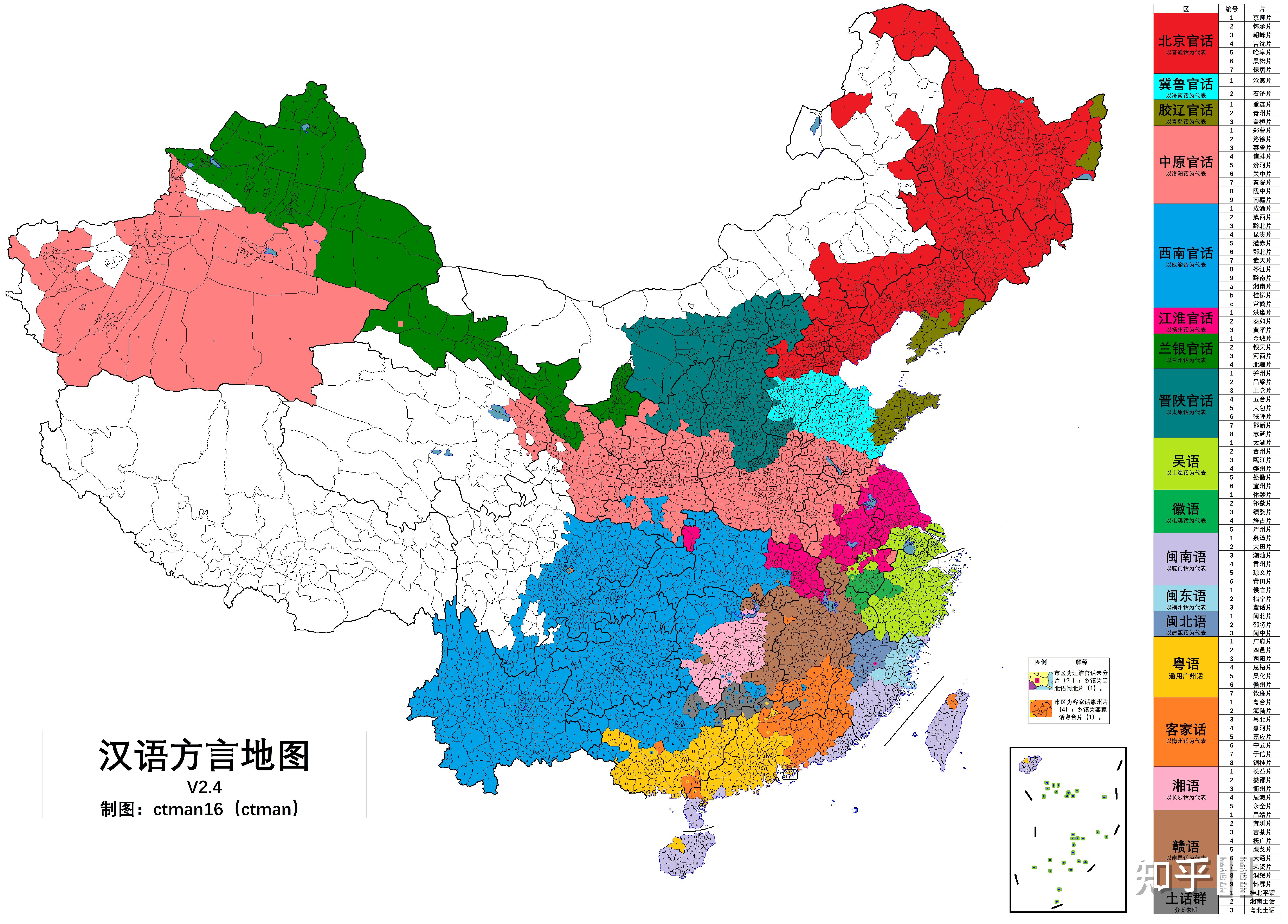 大概什么时候中国的语言分布图会重新绘制它可能会是怎样的模样