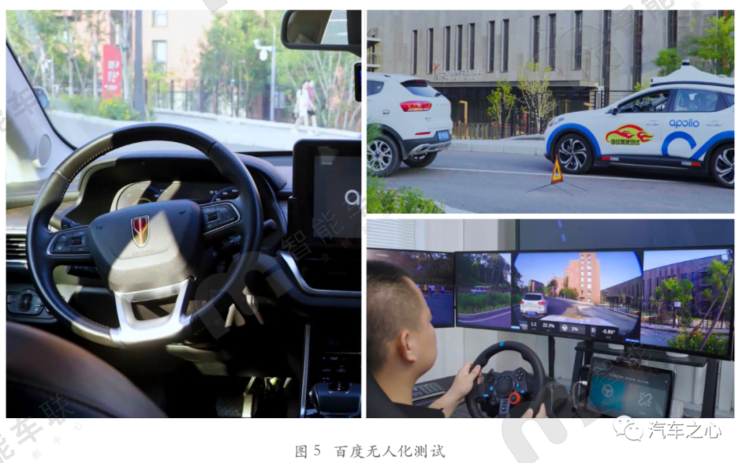 2020 年 5 月,小马智行获得北京自动驾驶载人测试资质.