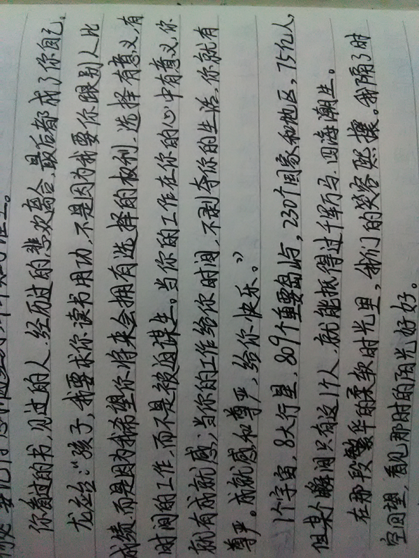 有哪些适合摘抄的句子?