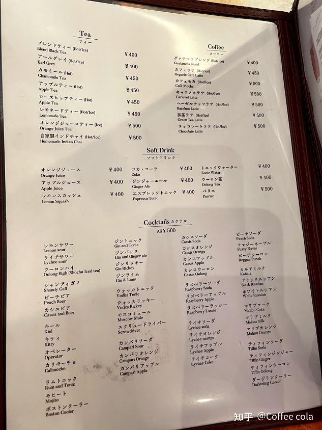 2021东京咖啡厅推荐友安制造所cafe