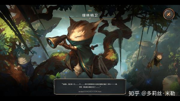 绿林的约德尔人,魔法充盈的艾欧尼亚真是约德尔人的第二故乡啊.