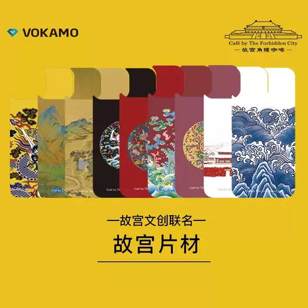 故宫文创手机壳,有品位,有个性