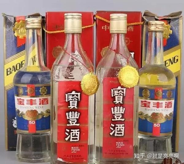 1997年,宝丰酒厂改制,成为 河南省宝丰酒业集团有限公司,并陆续于