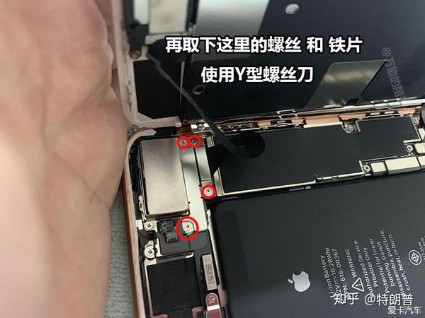 iphone8电池螺丝长短,iphone8螺丝长短位置图 苹果iphone8plus换电池教程