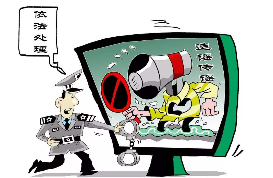 好律师网扰乱公共秩序的常见行为有哪些