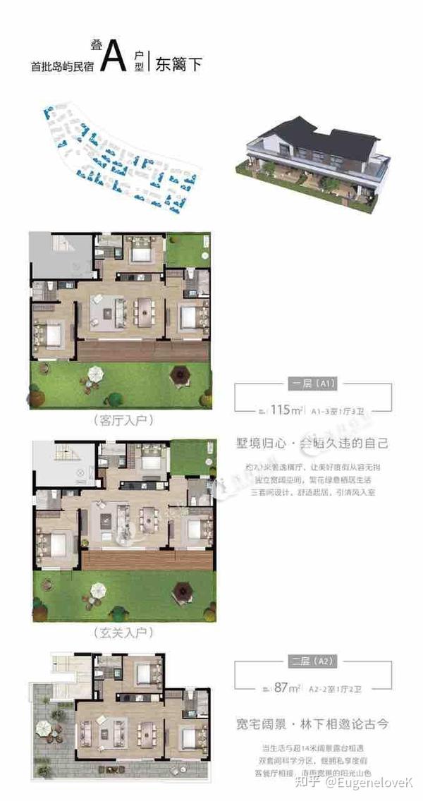 美丽的曹山——溧阳的未来!曹山未来城