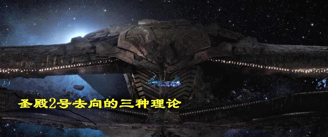 【解说】《复联4》后主宇宙的灭霸超级战舰圣殿2号去哪儿了呢