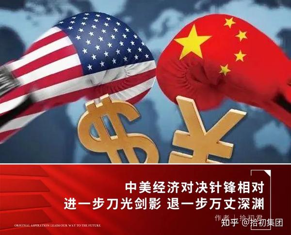 美国步步紧逼中美经济战争已刺刀见红谁能挺到最后