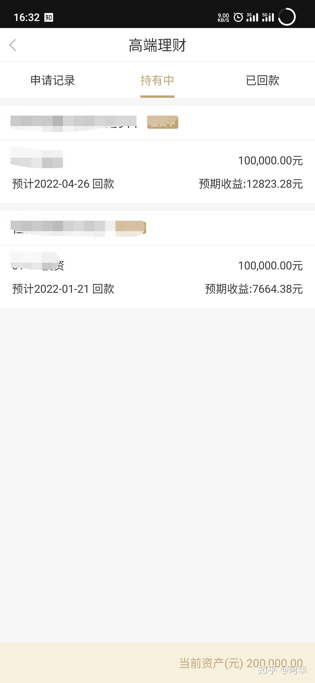 恒大理财(恒大财富)可以到期兑付么?