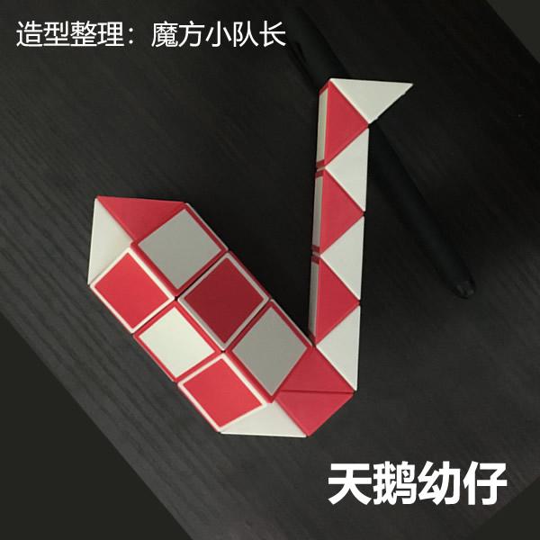 36段魔尺所有玩法图解大全36段魔尺变爱心36段魔尺变球