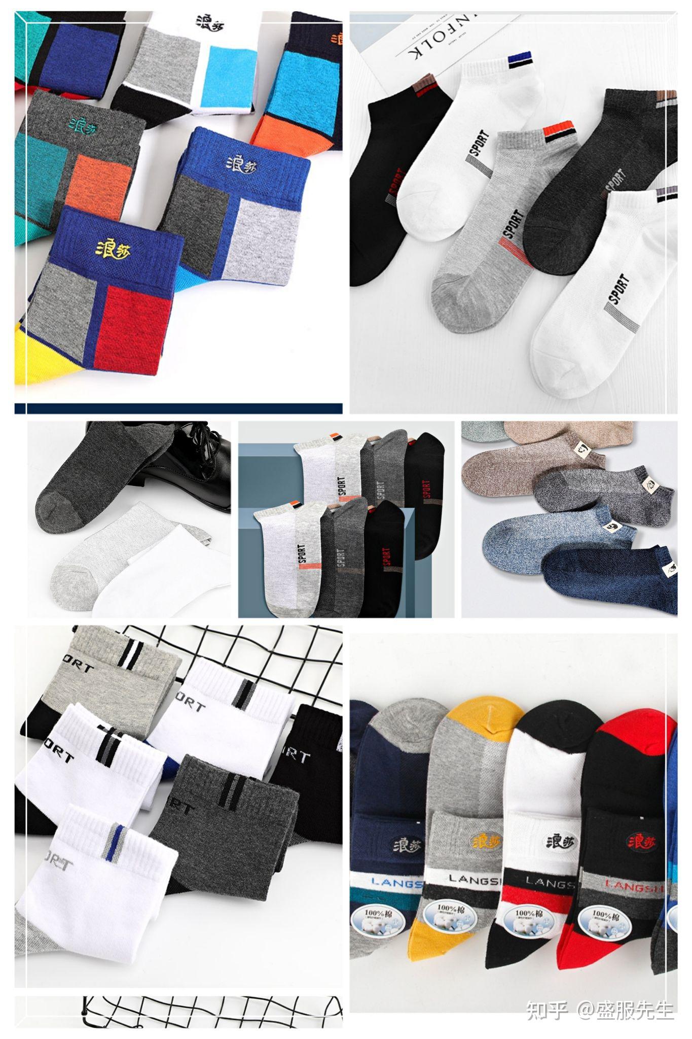 有哪些袜子品牌值得推荐为什么