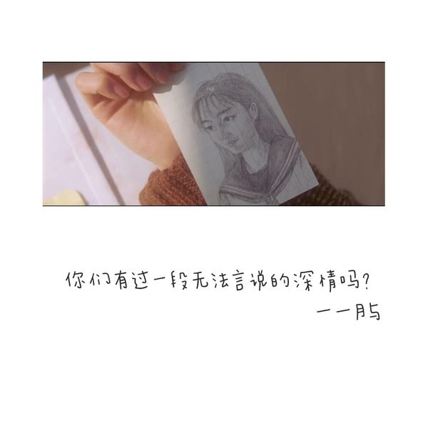 《情书经典台词》