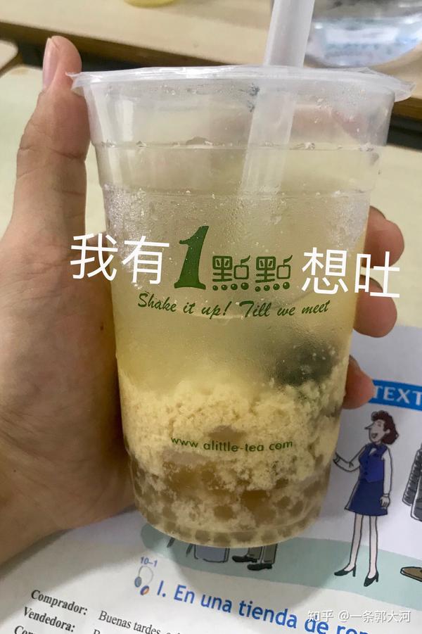 如何评价现在很火的一点点奶茶店?