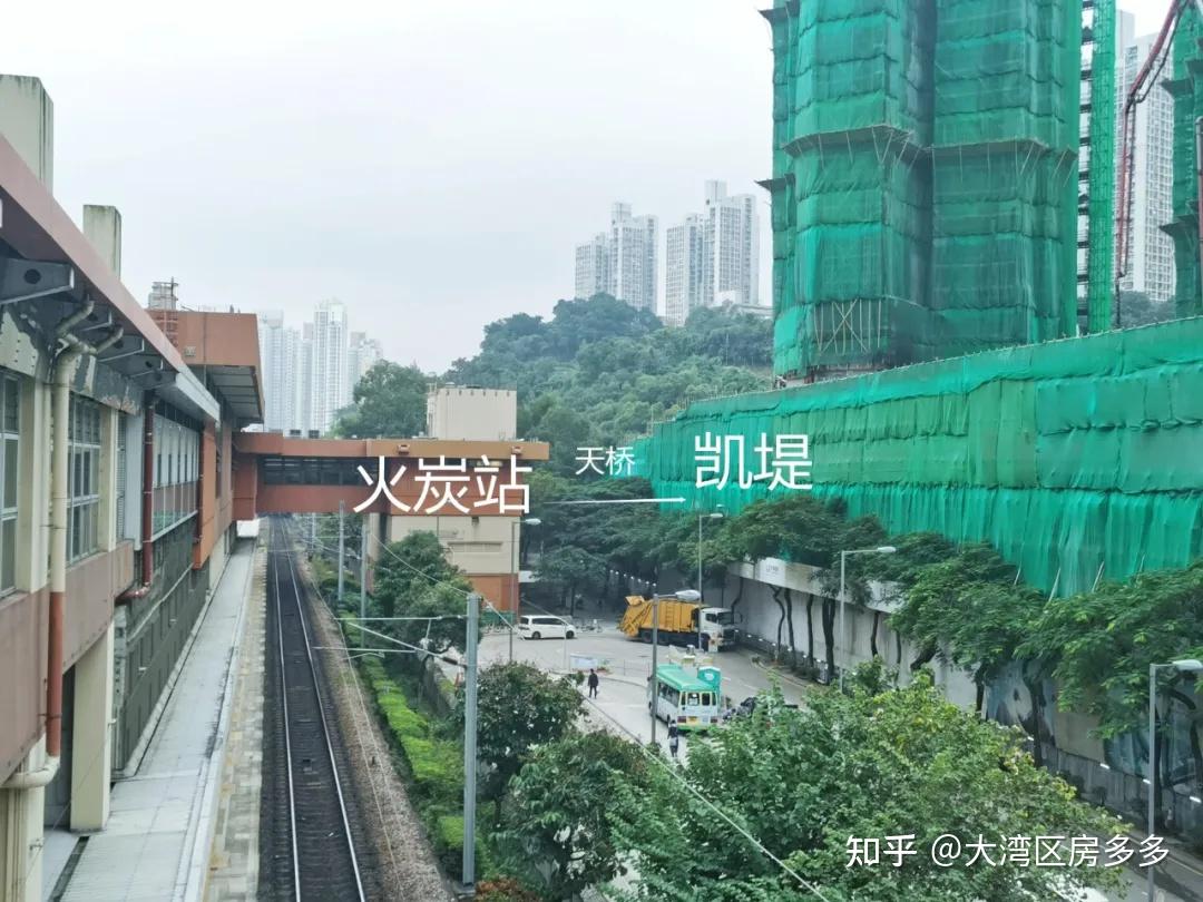 东铁火炭站大型新盘中洲凯堤